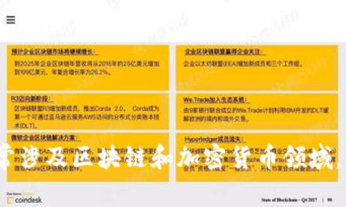“Tokenim”在中文中通常被称为“代币管理”或“代币信息管理平台”，具体翻译可能因上下文而有所不同。该平台通常涉及区块链和加密货币领域，用于管理和跟踪代币的发行、流通和相关信息。如果您有特定的上下文或用途，请提供更多信息，以便更好地帮助您。
