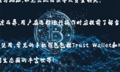 biao ti/biao ti以太坊钱包地址创建全攻略：从零开