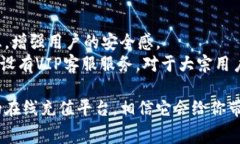   TokenIM 2.0: 便捷充值话费的全新体验 /  guanjianc