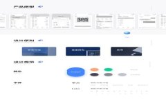 如何利用Tokenim 2.0加速转账