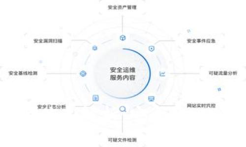 以太坊钱包的64位体系解析：安全性、使用及常见问题解答