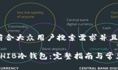 思考一个符合大众用户搜索需求并且的如何创建
