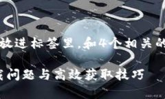 思考一个符合大众用户搜索需求并且的，放进标