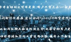   苹果TokenIM下载及使用全攻略 /  guanjianci 苹果,
