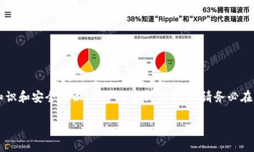 请注意: 制作狗狗币冷钱包涉及一定的技术知识和安全意识。以下内容仅供参考，请务必在理解的基础上操作，确保避免任何潜在的损失。

如何制作狗狗币冷钱包：详细指南