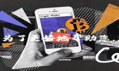很抱歉，您提到的 ＂tokenim2.0程序发生一个错误＂