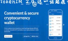 在您的请求中，“tokenim