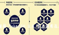 深入解析 TokenIM 2.0 节点调