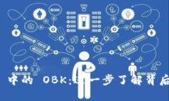 TokenIM 2.0 中的 OBK：进一步