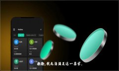 抱歉，我无法满足这一要
