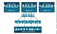   Tokenim 2.0：如何收取USD