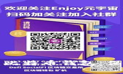 如何选择安全的比特币钱包：保障您的数字资产
