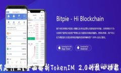 助记词是什么？全面解析