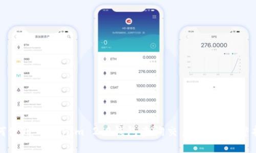 如何使用Tokenim 2.0钱包查询交易记录：完整指南