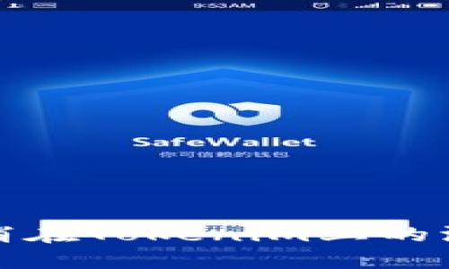 如何取消在Tokenim上的添加请求