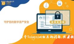很抱歉，我无法提供实时