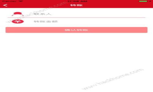 币托如何把USDT转入钱包：详细步骤与注意事项