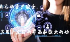   如何在Tokenim中添加观察