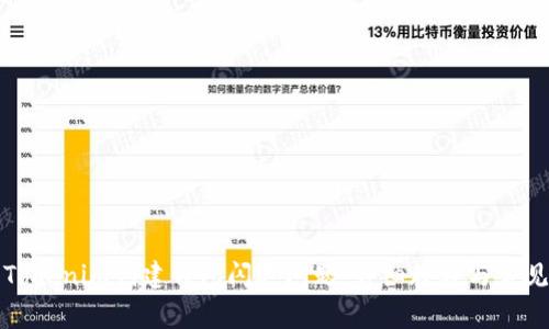 如何解决Tokenim创建钱包闪退问题：详细教程与常见问题解答