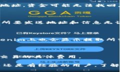   如何将加密货币转移到
