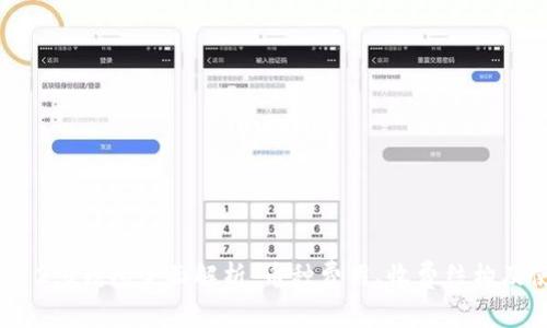 Tokenim 2.0钱包全面解析：币种费用、收费结构及使用指南