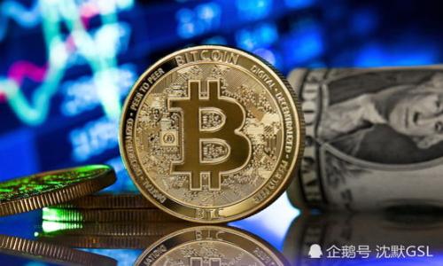   Tokenim 2.0空投币未亮灯的原因及解决方案详解 / 

 guanjianci Tokenim 2.0, 空投, 币没有亮灯, 解决方案 /guanjianci 

在数字货币迅速崛起的时代，空投成为了众多项目吸引用户的一种重要手段。Tokenim 2.0作为其中一员，其空投引起了不少用户的关注。在参与了Tokenim 2.0空投后，部分用户反映其钱包中的币没有亮灯，导致了用户的不安与疑惑。那么，为什么会出现这种情况？我们所需要做的又是什么呢？接下来，我们将逐步解开这个谜题，帮助大家更好地理解Tokenim 2.0空投的相关问题，并提供解决方案。

Tokenim 2.0空投的背景
Tokenim 2.0是一款面向未来的数字资产管理平台，其主要致力于为用户提供多样化的投资选择。在项目启动之初，Tokenim 2.0便推出了空投活动，吸引了众多用户参与。空投旨在将代币免费分发给项目支持者，激励用户使用和推广其平台。此举不仅是为了拓展用户数量，同时也是为了提高Tokenim的市场知名度。

空投币没有亮灯的可能原因
用户在参与Tokenim 2.0的空投后，发现其钱包中的币没有亮灯，一般是由以下几种原因造成的：
ul
listrong钱包设置问题：/strong不同的钱包有不同的设置，有些用户可能因为钱包未同步或设置出现问题，导致空投的币没有及时显示。/li
listrong网络延迟：/strong区块链的交易确认需要时间，如果网络拥堵或交易确认时间过长，用户可能会在短时间内无法看到新币的状态。/li
listrong空投条件未满足：/strong参与空投的用户需要遵循特定条件，如持币时间、注册先后等。如果这些条件未得到满足，相应的币也可能不会亮灯。/li
listrong代币合约问题：/strong有时候，代币的智能合约会存在错误，导致币分发不正常。用户可通过查询合约地址确认是否存在此类问题。/li
listrong用户信息错误：/strong若在参与空投时填写的用户信息不正确，也可能导致空投失败。/li
listrong项目方的暂时性问题：/strong一些项目方在进行空投时可能会遇到技术性问题，导致币的分发延期，用户需耐心等待官方通知。/li
/ul

如何解决没有亮灯的问题？
当用户发现Tokenim 2.0空投币没有亮灯时，可以采取以下措施自行检查和解决问题：
ul
listrong确认钱包地址：/strong首先，通过官方渠道确认自己所使用的钱包地址，确保参与空投的地址与实际地址一致。/li
listrong检查网络状况：/strong查看当前所使用网络的状况，尤其是区块链的拥堵情况，通过各大区块链浏览器可以实时监测网络状况。/li
listrong重新加载钱包：/strong尝试退出并重新加载钱包，有时只需刷新数据便能看到已空投的币。/li
listrong查看官方公告：/strong保持关注Tokenim 2.0的官方社交媒体和论坛，了解空投的最新进展和可能存在的问题。/li
listrong联系客服：/strong如果以上步骤均无效，用户可以选择联系Tokenim 2.0的客服团队，反馈信息以获取进一步的支持。/li
listrong交流平台： /strong参与相关论坛或社区，和其他用户交流经验，有时别人分享的方法也能帮助解决问题。/li
/ul

Tokenim 2.0的空投条件是怎样的？
Tokenim 2.0的空投条件设定通常是为了确保参与者的真实性和积极性。一般情况下，参与Tokenim 2.0空投需要满足以下条件：
ul
listrong注册账户：/strong用户需要在Tokenim官网注册账户，并完成初步的身份验证程序，如KYC（了解你的客户）。/li
listrong持币要求：/strong有些空投活动仅针对持有特定代币的用户，参与者需在空投开始前的某一时刻保证钱包中持有这些代币。/li
listrong社交任务：/strong为了促进项目的宣传，用户可能需要完成一些社交媒体分享、转发或关注Tokenim官方社交平台的任务。/li
listrong参与时限：/strong空投一般会有时间限制，用户需在规定的时间内完成参与条件，否则将无法参与此次空投。/li
listrong其他要求：/strong项目方可能会设置其他特定的参与条件，具体可在Tokenim 2.0的官方公告中查看。/li
/ul

如何参与Tokenim 2.0的空投？
参与Tokenim 2.0的空投，不单是注册账户那么简单，用户需要按照步骤完成相应的要求，下面是具体的参与步骤：
ol
listrong访问官网：/strong找到Tokenim 2.0的官方主页，底下会有关于空投活动的相关介绍和链接。/li
listrong创建账户：/strong若未注册账户，需填写相关信息完成注册。大部分项目建议使用邮箱进行注册，以便接收活动通知。/li
listrong完成KYC：/strong根据要求提交身份证明和其他个人信息，以完成KYC验证。这通常是为了确保参与者的身份真实。/li
listrong确保持币：/strong如有持币要求，按照规定在指定时间内购买相关代币并将其存入自己的钱包，这样才能进行资格审核。/li
listrong完成社交媒体任务：/strong根据要求分享、转发官方活动信息，以提升项目曝光率。通常在社交媒体任务完成后会发放一些奖励，作为补偿。/li
listrong等待通知：/strong完成所有步骤后，需耐心等待项目方的通知，包括空投的时间和数量。/li
/ol

用户反馈与经验分享
用户在参与Tokenim 2.0空投时，不同的人有着不同的体验和反馈。一些用户反馈了他们成功参与的经验，而另一些用户则分享了问题的解决方法：
ul
listrong成功案例：/strong一位用户分享道，经过几次尝试，终于成功参与了空投，他建议大家一定要认真阅读项目方的所有说明和公告，避免因失误而错过。/li
listrong问题解决：/strong另一位参与者表示，他在发现币未亮灯的情况下，通过逐项检查条件，发现是钱包地址和注册邮箱不匹配，最终通过联系客服解决了问题。/li
listrong预建议：/strong有用户建议，参与空投前需提前做好准备，包括了解相关代币、项目背景和潜在风险，以作好投资决策。/li
/ul

未来Tokenim项目的可预期发展
随着Tokenim 2.0的推出和不断的迭代，项目方在后续的发展中也会不断推出新功能和新的空投活动。根据官方披露的信息，包括为用户提供更多的投资工具、改进用户体验等计划。在未来，Tokenim 2.0也会关注用户反馈，空投流程，降低用户遇到的障碍。

从整体来看，Tokenim 2.0通过空投活动为用户提供了一个不错的入场机会，但也同样需要用户保持警惕和耐性，通过合理的方法来解决可能遇到的问题，并积极参与到社区建设中，推动项目的发展。希望通过本文的分享，能够帮助更多的用户解决空投过程中可能遇到的各类问题，享受数字资产带来的红利。

相关问题
ul
liTokenim 2.0的空投活动一般持续多久？/li
li如何提高参与Tokenim 2.0空投的成功率？/li
liTokenim 2.0代币的市场前景如何？/li
li如何查看Tokenim 2.0代币的实时数据？/li
li如果在空投中遇到问题，该如何投诉？/li
liTokenim 2.0有没有推荐的投资策略？/li
/ul

接下来，将详细回答上述每个问题，帮助用户深入了解Tokenim 2.0的相关信息。

Tokenim 2.0的空投活动一般持续多久？
Tokenim 2.0的空投活动持续时间通常取决于项目方的设定。在大多数情况下，空投活动会预设一个时间范围，通常为几天到几周不等。这种活动的持续时间可以在Tokenim的官方网站或其社交媒体公告中查看。一般来说，项目方会提前几周公告，提醒用户参与的时间和条件。

例如，有时项目方会选择在特定节日或重大更新期间启动空投，以最大程度地吸引用户的关注。用户需要留意官方的公告，确保在规定的时间内完成所需条件，以免因时间不够而错过。这种活动带有一定的紧迫感，能够在一定程度上促进用户的参与热情。

如何提高参与Tokenim 2.0空投的成功率？
为了提高参与Tokenim 2.0空投的成功率，用户可以采取以下几种策略：
ul
listrong及时了解信息：/strong务必定期查看Tokenim 2.0的官方公告和社交媒体动态，了解最新的空投活动和参与条件。/li
listrong确认信息的真实性：/strong在参与任何空投活动之前，确保通过官方渠道确认信息，避免上当受骗。/li
listrong准备好所需材料：/strong根据项目方的要求，尽早准备好注册信息、身份验证文件等，以避免临近活动时间仓促准备。/li
listrong参与社区交流：/strong和其他用户交流经验，借鉴他人的参与心得，增加成功率。/li
/ul

Tokenim 2.0代币的市场前景如何？
Tokenim 2.0代币的市场前景通常与项目的发展、技术的更新及与行业大环境密切相关。随着Tokenim项目的发展和不断，用户人数的增加和市场的扩展都将对代币的价值产生积极影响。

此外，Tokenim 2.0在未来还计划推出新产品和功能，增强代币的实用性，从而进一步提升市场对其的关注和认可度。用户可在各大交易平台查看代币行情与市场动态，便于更好地作出投资判断。

如何查看Tokenim 2.0代币的实时数据？
用户可以通过多个途径查看Tokenim 2.0代币的实时数据：
ul
listrong区块链浏览器：/strong通过相关区块链浏览器，用户可以实时跟踪Tokenim 2.0的交易记录、行情数据等。/li
listrong交易所：/strong在任何支持Tokenim 2.0代币的交易平台，用户都能查询到当前的市场行情及交易深度。/li
listrong行情网站：/strong利用CoinMarketCap、CoinGecko等行情网站，可以实时监控代币的价格走势和市场数据。/li
/ul

如果在空投中遇到问题，该如何投诉？
如用户在参与Tokenim 2.0空投中遇到任何问题，可采取以下步骤进行投诉：
ul
listrong官方渠道：/strong通过Tokenim 2.0的官方网站或社交媒体渠道联系其客服团队，提供具体问题细节以获得帮助。/li
listrong社区论坛：/strong参与Tokenim的官方社区，在社区中咨询其他用户的看法，有时来自其他用户的建议更为高效。/li
listrong投诉平台：/strong如项目方未能有效解决问题，用户可以选择在相关的投诉平台上反馈，以寻求更高层次的支持。/li
/ul

Tokenim 2.0有没有推荐的投资策略？
对于Tokenim 2.0的投资策略，用户可以参考以下建议：
ul
listrong分散投资：/strong不要仅仅把资金投入到Tokenim 2.0上，应考虑将资产分散至多个项目，以避免风险。/li
listrong长短期结合：/strong既要关注短期投机的机会，也要制定长期持有的计划，结合市场变化灵活调整投资策略。/li
listrong继续学习：/strong多阅读行业分析，参与一系列项目的学习，以对未来投资方向有更清晰的认识。/li
/ul

通过以上问题的解答，希望能够给各位对Tokenim 2.0有兴趣的用户提供更加清晰的思路和指导，帮助大家获得更好的投资体验。