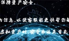    Tokenim 2.0 离线钱包使用
