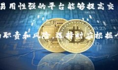 比特币如何安全存入钱包