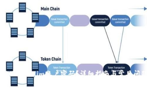 如何找回Tokenim账户密码？详细指南与常见问题解析