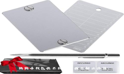 狗狗币钱包收不到的原因及解决办法
