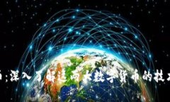 Tokenim与瑞波币：深入了解