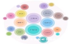 全面解析Tokenim 2.0：区块链