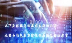 以下是根据您的要求生成