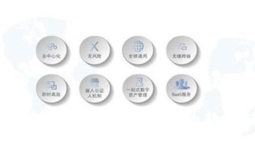 泰达币官方钱包推荐：选择合适的软件来管理USDT