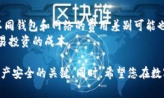    如何通过Token钱包轻松兑