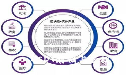 Tokenim 2.0：USDT存储与管理的最佳选择