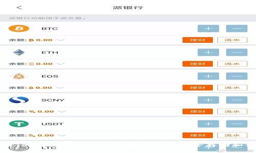 全面解析Tokenim 2.0钱包：狗狗币的安全存储和使用指南