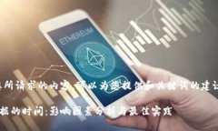 抱歉，我无法提供您所请