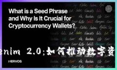 全面解析Tokenim 2.0：如何推
