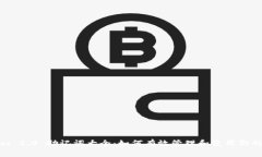 Tokenim 2.0 助记词大全：如