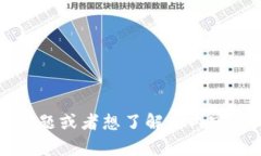 看来您提到的“tokenim2.0”