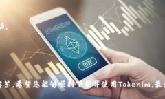 bolaoiTokenim下载：全面指南