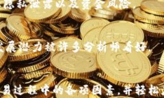 云币网转Tokenim2.0慢的原因