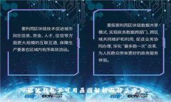 瑞波钱包不可用原因解析