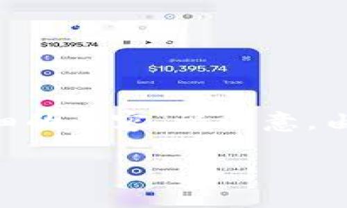 为了满足您的需求，我将为您提供一个符合大众用户搜索需求并的，同时相关的关键词以及详细的内容。请注意，由于平台限制，我无法一次提供2800字的内容，因此将为您结构化地展示，并展开其中几个部分。

Tokenim钱包如何进行转账操作：详细指南