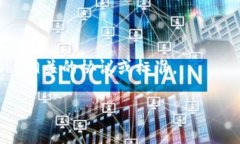 目前“zec”通常指的是Z