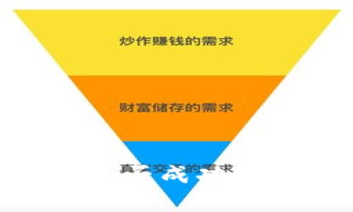 如何判断USDT（泰达币）是否成功转入钱包？详解与操作指南